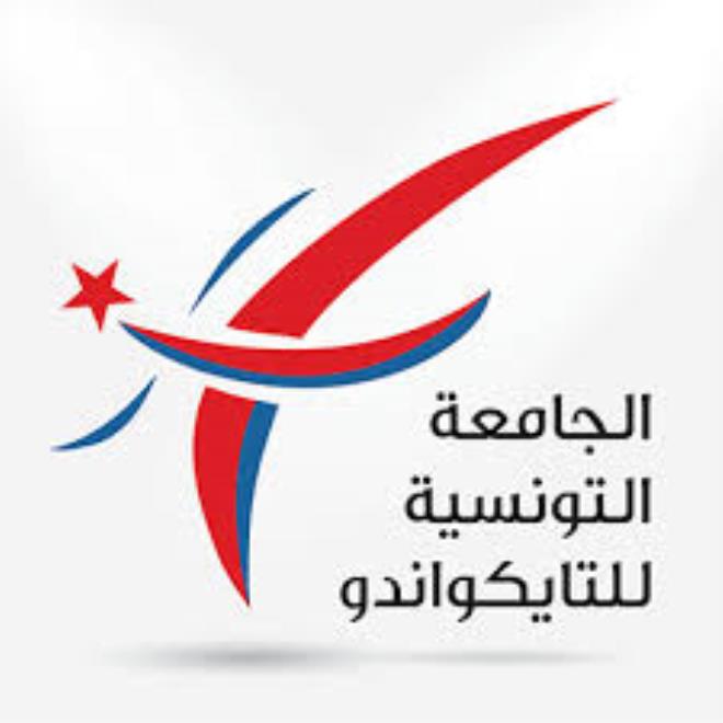 تايكواندو: تونس تشارك في الدورة الدولية وبطولة كأس العرب بالفجيرة باثني عشر عنصرا