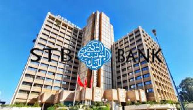 ارتفاع الناتج البنكي الصافي للشركة التونسيّة للبنك بنسبة 5،89 بالمائة إلى موفى ديسمبر 2025