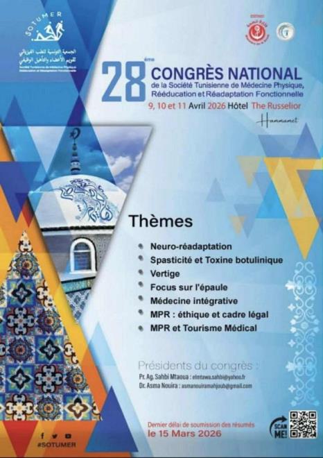 الجمعية التونسية للطب الفيزيائي والتأهيل الوظيفي تنظم مؤتمرها السنوي من 9 إلى 11 أفريل 2026