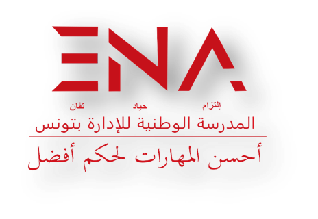 تنظيم الملتقى العلمي الاول حول: "الذكاء الاصطناعي والتقنيات الحديثة في الادارة العمومية".