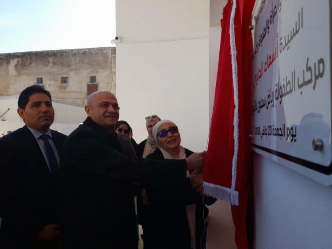 القيروان: افتتاح مركز رعاية المسنّين ومركّب طفولة بعد إعادة تهيئتهما