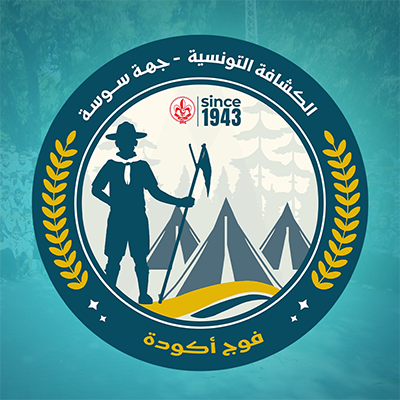 تنظيم ندوة حول العنف في الوسط المدرسي والأسري.