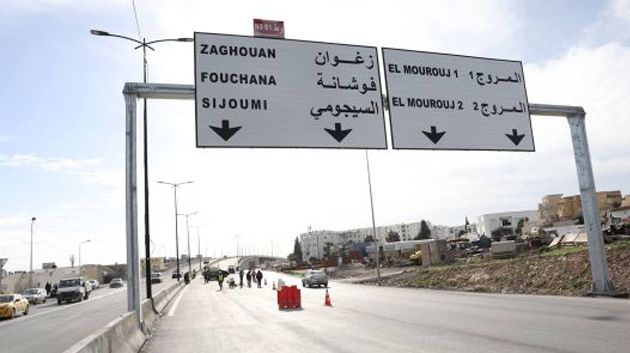  فتح للجولان الجسر المنجز على الطريق الوطنيّة 03 أ1 على مستوى مفترق المروج 01 و02