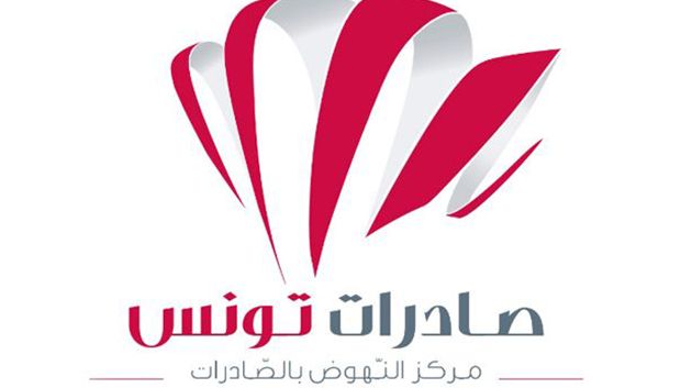 تونس – الهند: فرص الأعمال والتصدير نحو السوق الهندية محور ندوة عن بعد موجّهة للمؤسسات يوم 30 جانفي 2026