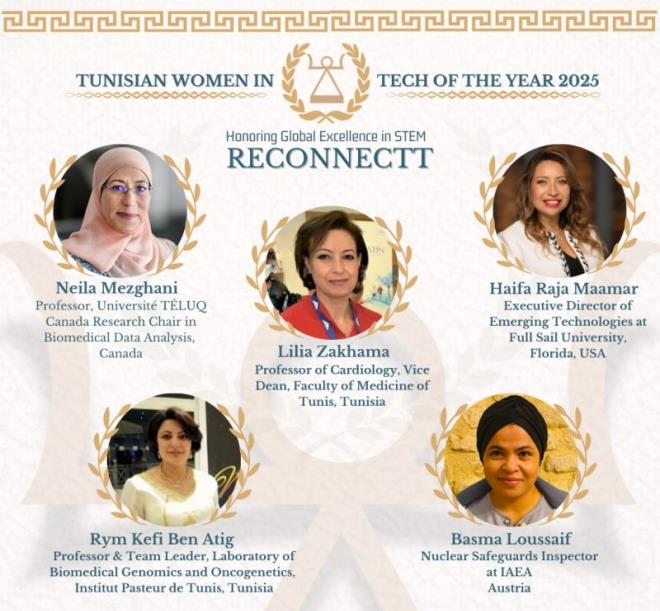 تتويج 05 نساء تونسيات بجائزة "نساء تونسات رائدات في مجال التكنولوجيا لسنة 2025".