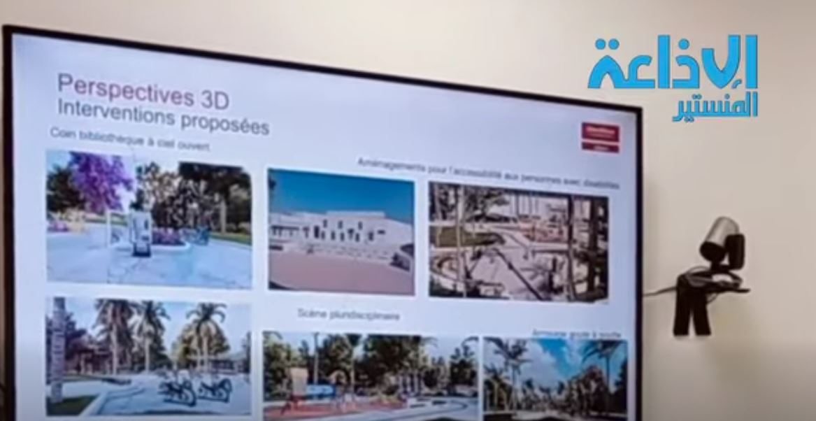 المهدية: الاعلان عن انطلاق أشغال تهيئة حديقة البيئة بكلفة جملية تفوق 600 الف دينار.