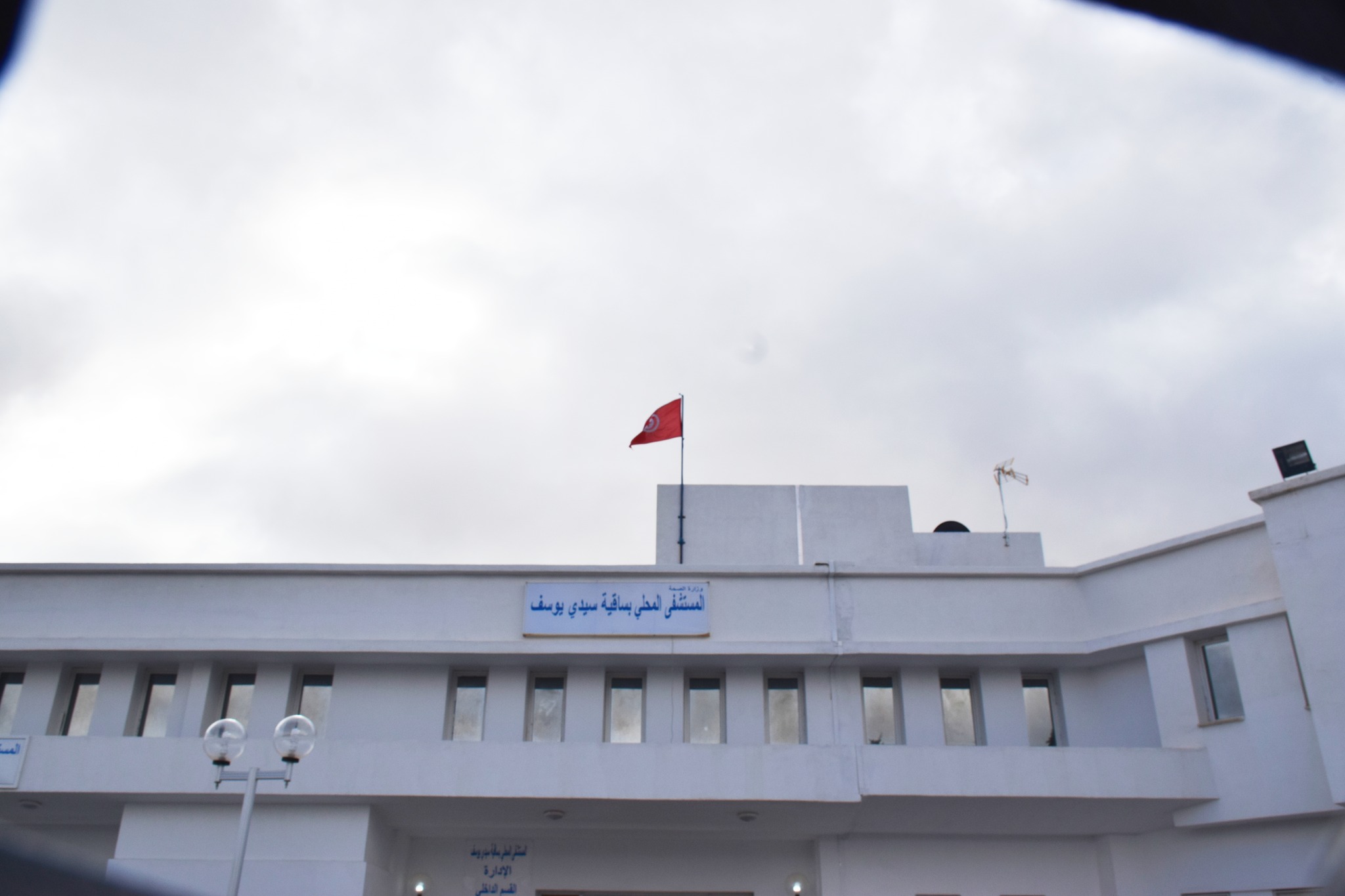 بداية من 10 فيفري:  تأمين عيادات طب اختصاصي أمراض القلب والشرايين وطب العيون بالمستشفى المحلي بساقية سيدي يوسف