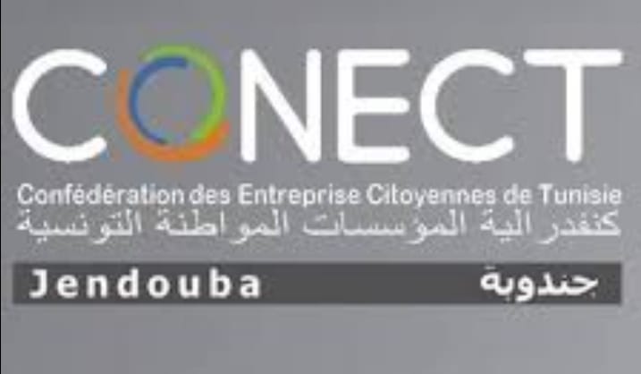 دورات تكوينية مجانية لفائدة  عدد من أصحاب المؤسسات في بعض  القطاعات بولايتي جندوبة والكاف 