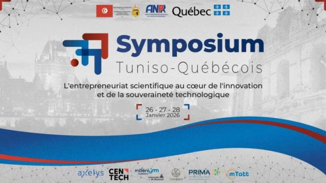 تونس تحتضن من 26 الى 28 جانفي 2026 ندوة تونس-الكيبيك حول ريادة الاعمال العلمية