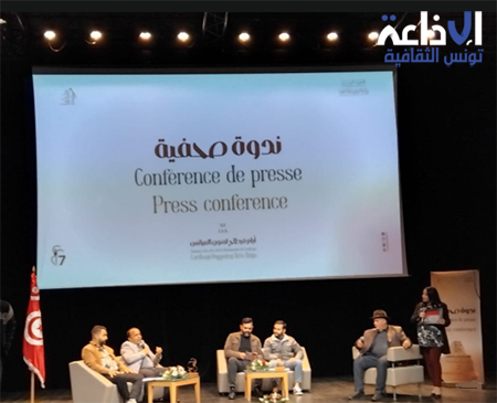 مهرجان قرطاج لفنّون  العرائس ... الدورة 7  استثنائية  وتتوجّه إلى الجهات ومختلف الفئات