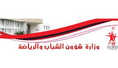 وزارة الشباب تفتح مناظرة خارجية لانتداب 726 خطة ضمن سلك أساتذة التعليم الثانوي اختصاص تربية بدنية