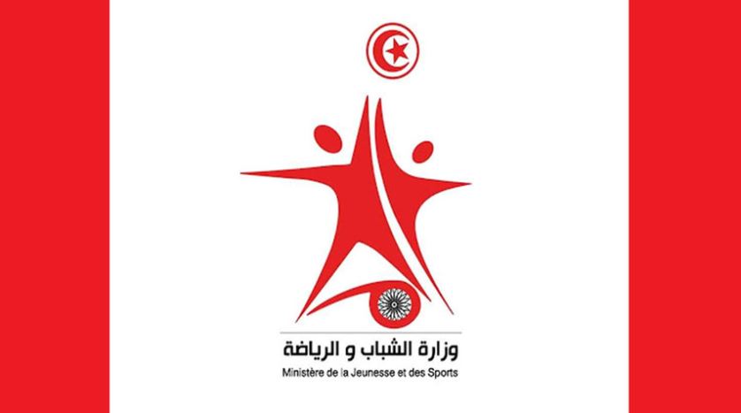 وزارة الشباب تفتح مناظرة خارجية لانتداب 726 أستاذ تربية بدنية