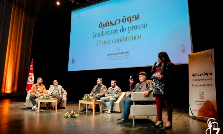 النّدوة الصّحفية الخاصّة بالدّورة السّابعة من أيام قرطاج لفنون العرائس من 01 إلى 08 فيفري 2026