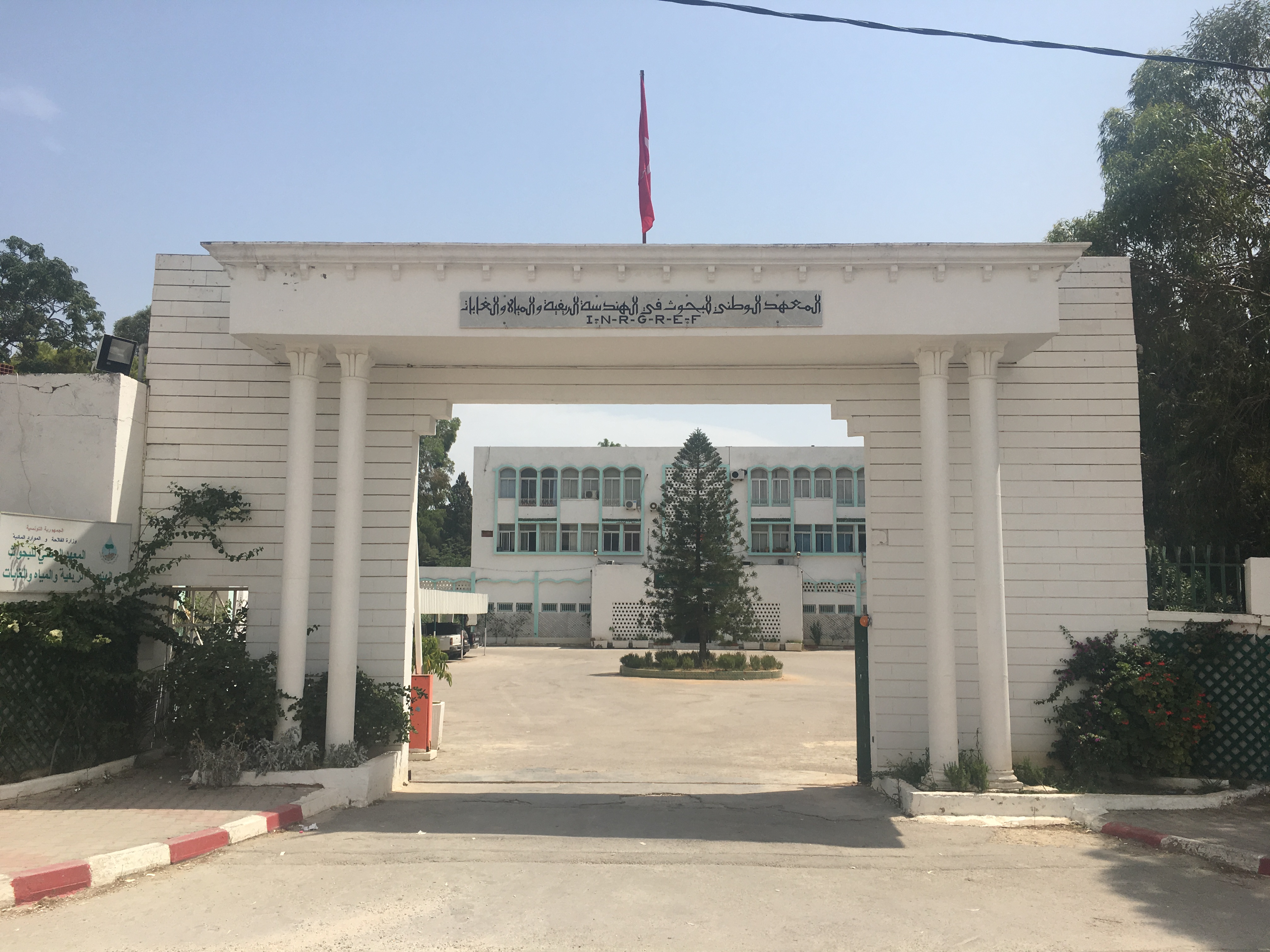 مارس المقبل: إحداث مختبر حي بالكريب في سليانة