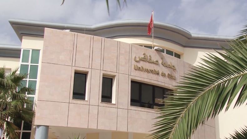 تصنيف شنغهاي للجامعات العالمية: جامعة صفاقس تحتل المرتبة الأولى وطنيا