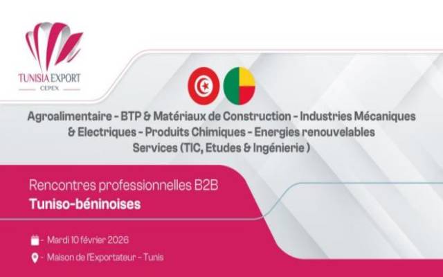 تونس/البنين : تنظيم لقاءات مهنية خلال فيفري 2026 بمركز النهوض بالصادرات