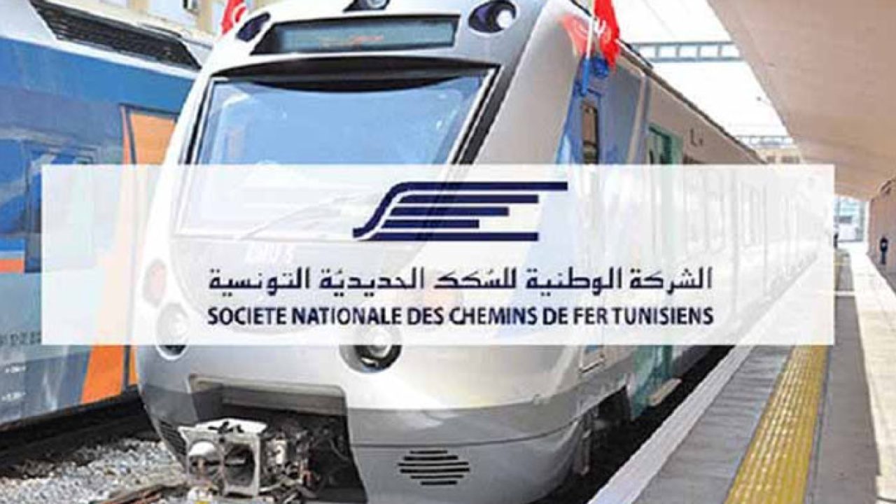 الشركة الوطنية للسكك الحديدية التونسية تعلن عن تعديل في أوقات السفرات على الخطين تونس/القباعة وتونس/بوقطفة بداية من اليوم الثلاثاء