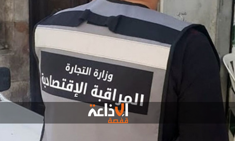 توزر : نتائج نشاط المراقبة الاقتصادية خلال 2025