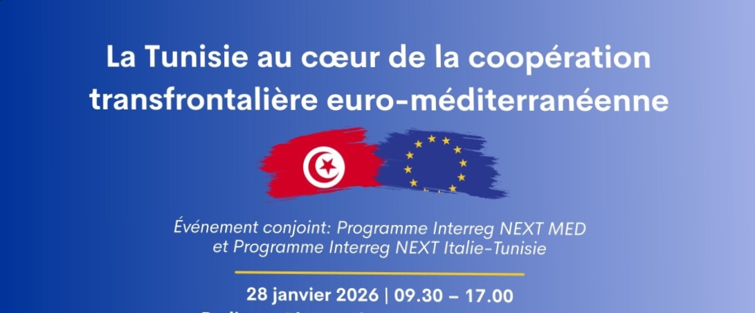 التعاون الأوروبي المتوسطي: إطلاق المشاريع الجديدة لبرامج التعاون عبر الحدود في تونس