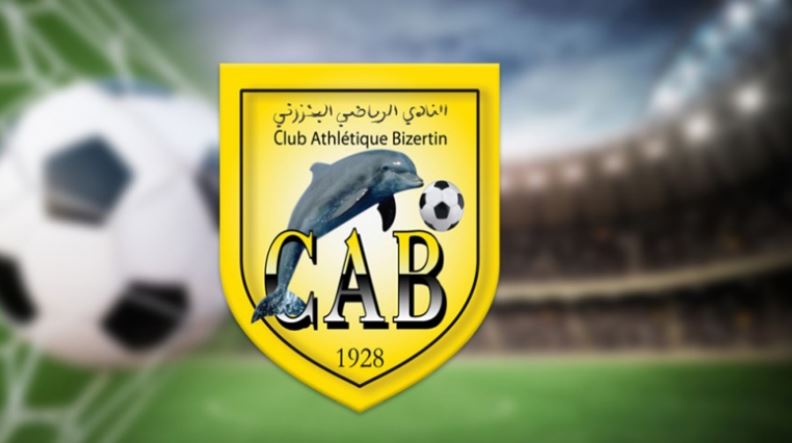 الميركاتو الشتوي: النادي البنرزتي يتعاقد مع اللاعب وسيم الشيحي