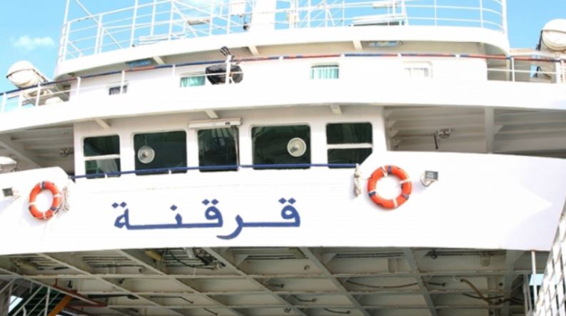 لود قرقنة : إلغاء عدد من الرحلات بسبب الرياح القويّة