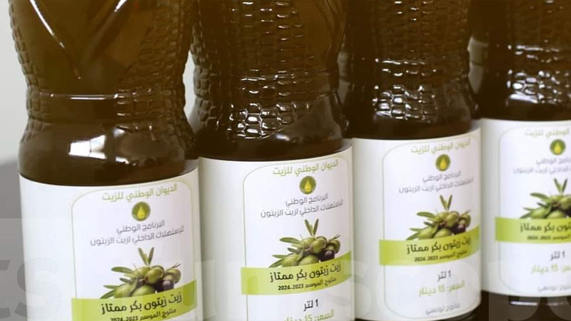 وزارة التجارة: سيتم توفير قوارير من زيت الزيتون بـ 12.5 دينار للتر الواحد