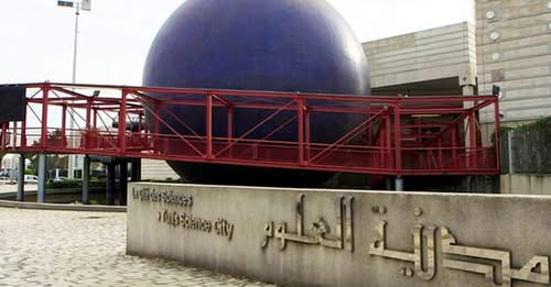 مدينة العلوم بتونس تحتضن الدورة التنشيطية الثالثة الموجّهة للأطفال حول مفهوم: "الصحة الواحدة".