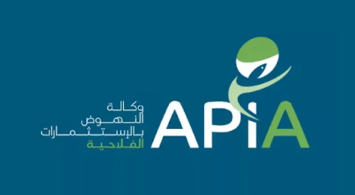 وكالة النهوض بالاستثمارات الفلاحية : 10 فيفري 2026 آخر أجل ل لقبول ملفات المشاريع