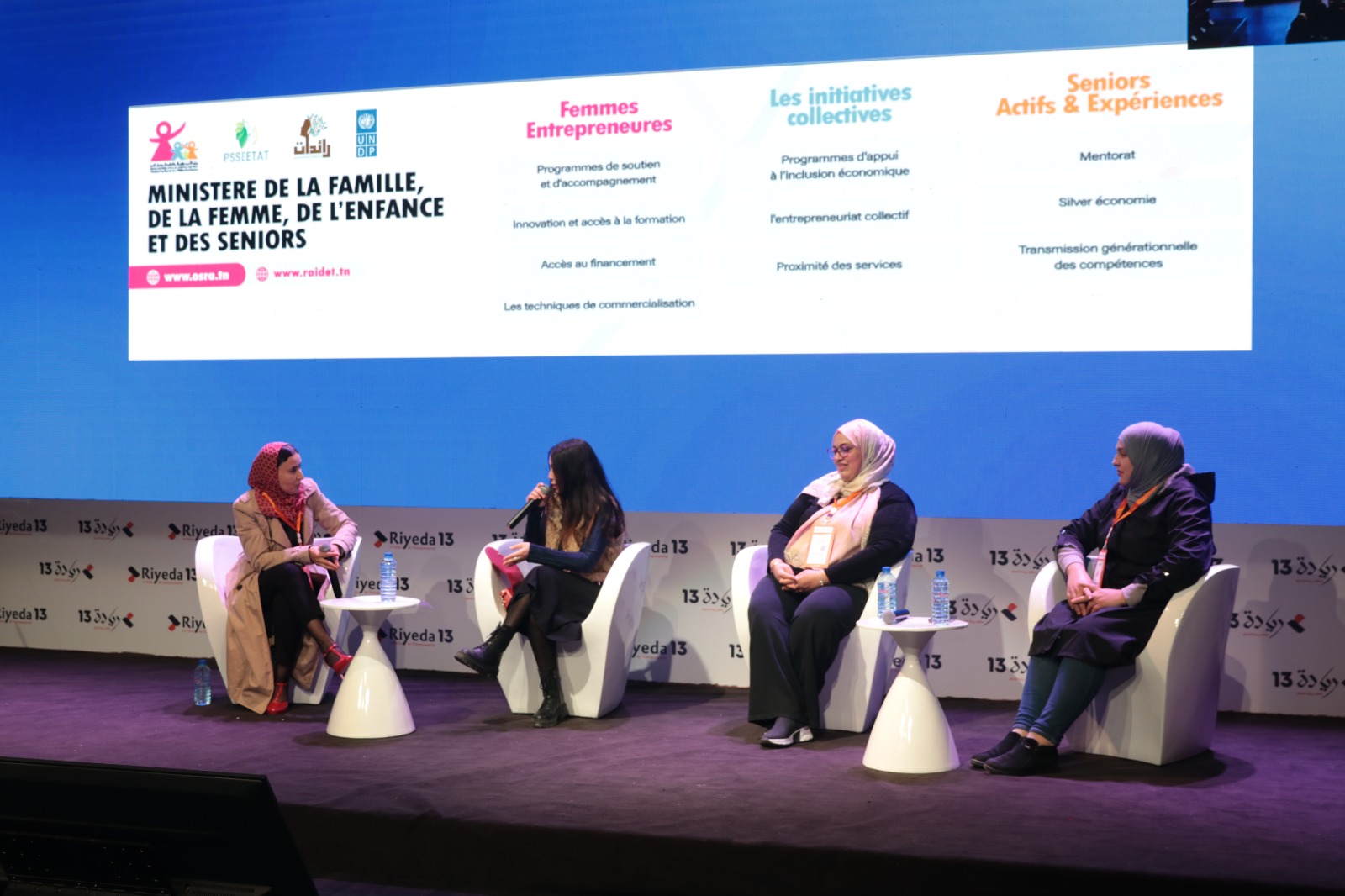 في إطار  النسخة 13 من تظاهرة "ريادة": وزارة الأسرة تنظم لقاء حواريّا حول"التّقنيات الحديثة للتّسويق والفرص المتاحة للمرأة"