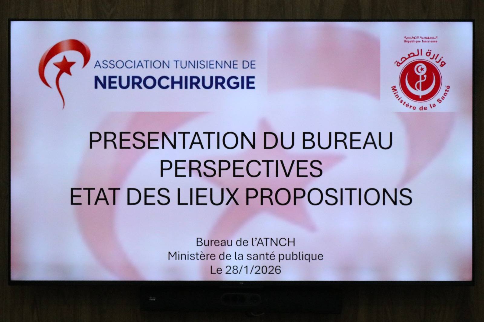 وزارة الصحة: إجراءات حثيثة لتطوير جراحة الأعصاب وتدعيم مسار المريض من التشخيص إلى التأهيل