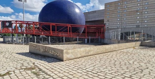 مدينة العلوم بتونس تنظم الجمعة القادم تظاهرة علمية صحية " المعينات الحيوية والتثبيت الجرثومي"