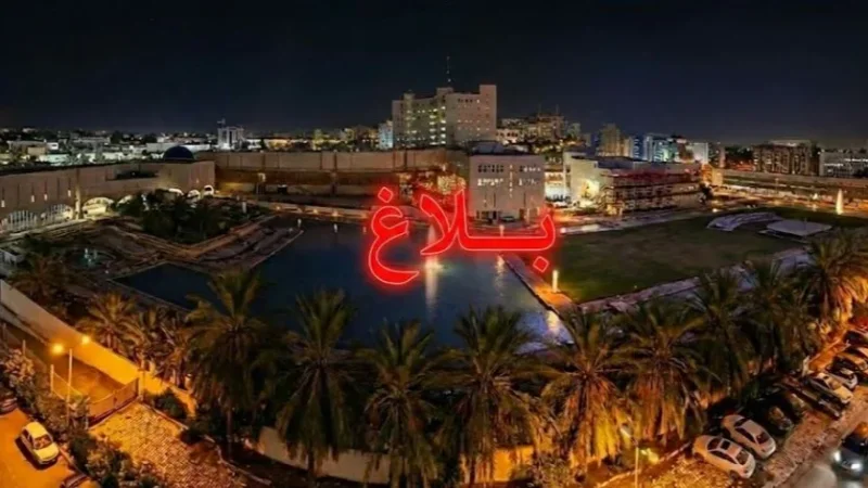 تحسّبا للتقلبات الجوية المنتظرة :مدينة العلوم تؤجل السهرة الفلكية المزمع تنظيمها يوم غد السبت