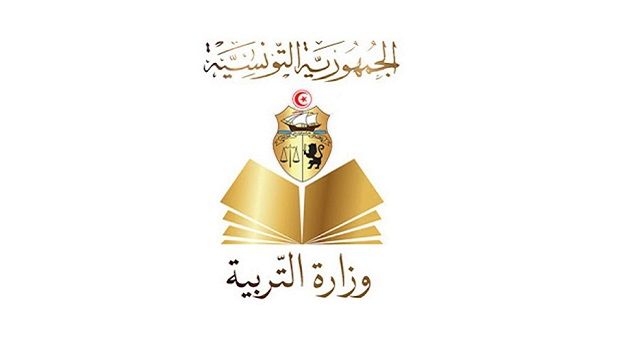 وزارة التربية تنشر رزنامة الاختبارات التطبيقية لمواد الإعلامية في امتحان الباكالوريا دورة 2026