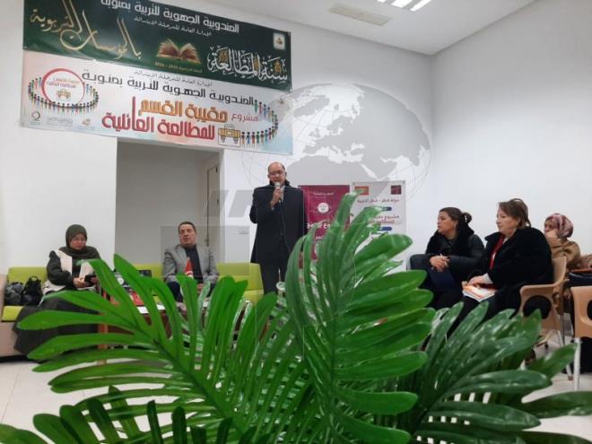 منوبة: يوم إعلامي حول مشروع "حقيبة القسم للمطالعة العائلية"