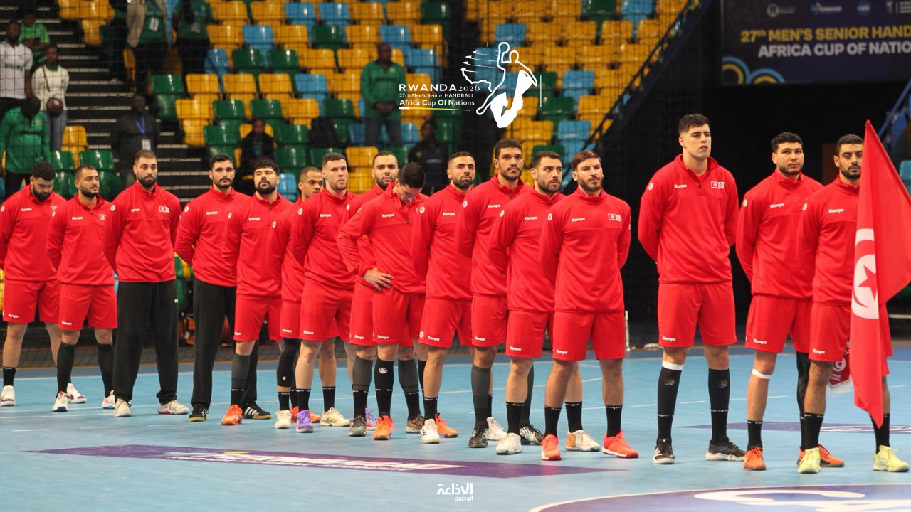 نهائي بطولة أمم إفريقيا لكرة اليد: المنتخب التونسي يلاقي اليوم نظيره المصري