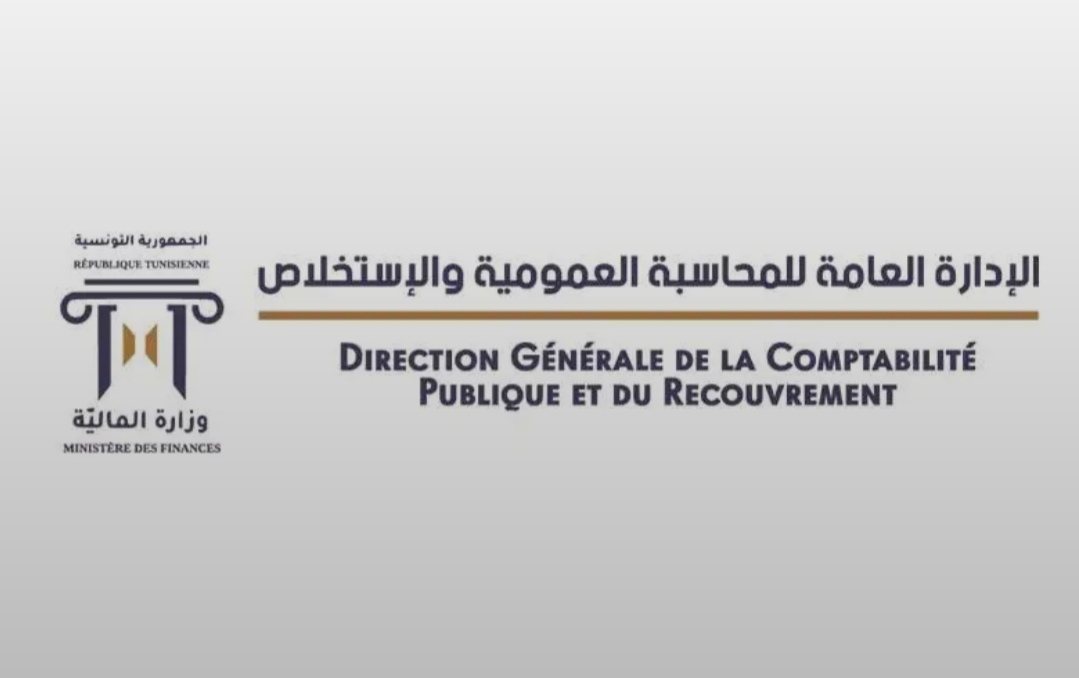 تحيين الموقع الإلكتروني الخاص بخلاص معلوم الجولان 