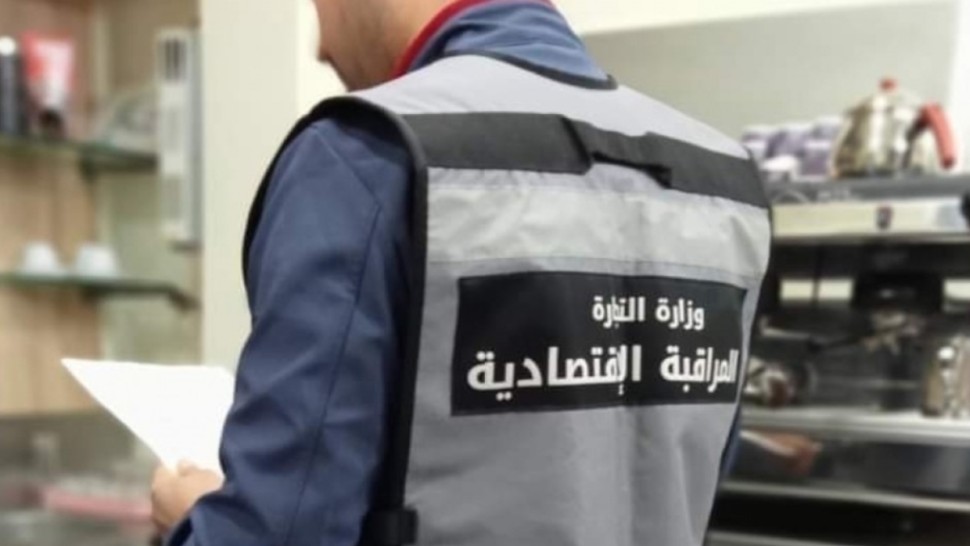 جهاز المراقبة الاقتصادية يرفع اكثر 96 الف مخالفة ويحجز 15840 طنا من المواد خلال كامل السنة الفارطة