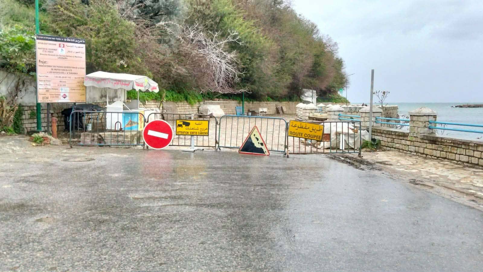 طبرقة: غلق الطريق السياحية الإبر إثر انزلاق أرضي