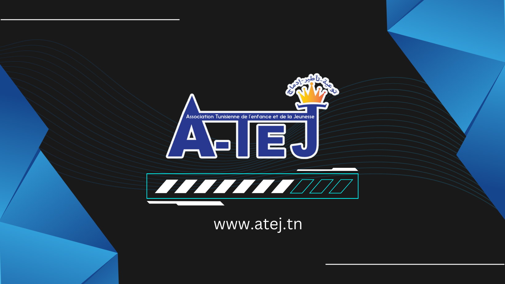 سيدي بوزيد: "توحيدة" أول روبوت ذكي مختص في التوعية الصحية ببادرة من شباب جمعية "أتاج"