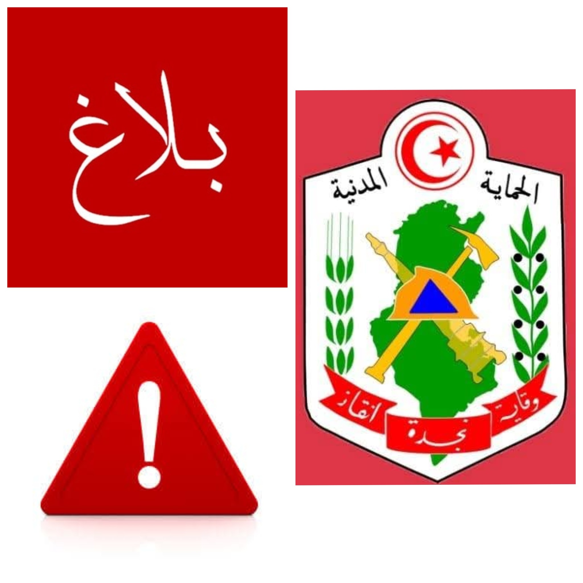 غلق الطريق الرابطة بين مدينة وادي مليز وقرية الدخايلية