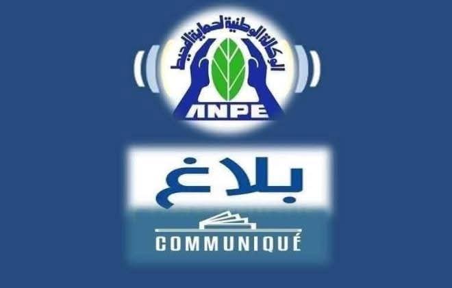 الوكالة الوطنيّة لحماية المحيط تقرّر غلق المتنزهات الحضرية الرّاجعة لها بالنّظر بصفة وقتيّة لمدّة يومين