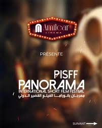 مهرجان "بانوراما" الدولي للفيلم القصير يكشف عن 40 فيلما من 20 دولة في سينما أميلكار بالمنار