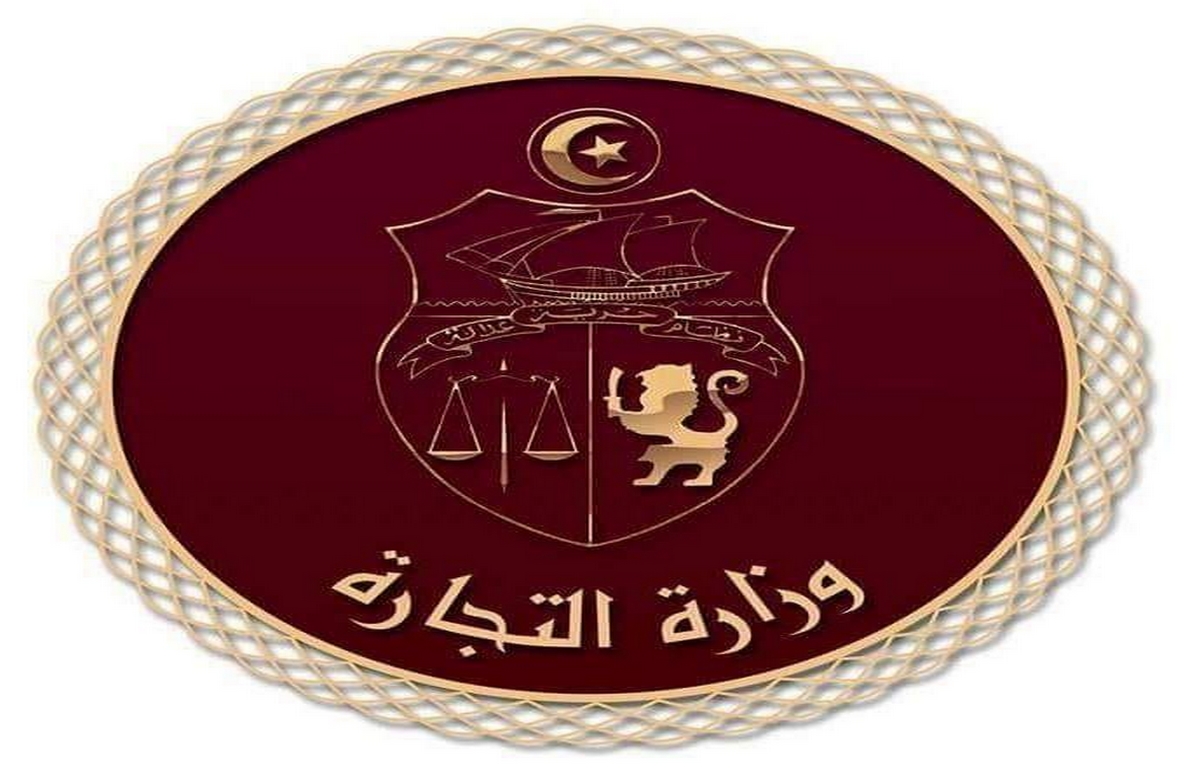 وزارة التجارة تضبط التزامات الوكلاء العقاريين في مكافحة غسل الاموال.