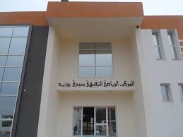 سيدي بوزيد: تنظيم الملتقى الجهوي للسينما والصورة والفنون التشكيلية بمشاركة 47 مؤسسة تربوية من مختلف المعتمديات