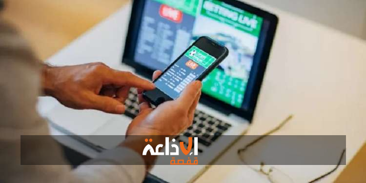 المنظمة التونسية لإرشاد المستهلك تدعو إلى ضرورة التصدي لتنامي ظاهرة الرهان الإلكتروني و تهديداته المباشرة للشباب والاستقرار الاجتماعي