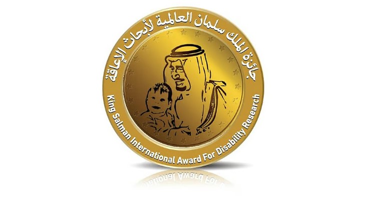 فتح باب الترشح للدورة الأربعين لجائزة الملك سلمان العالمية لأبحاث الإعاقة