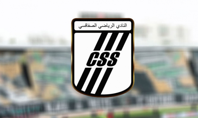 النادي الصفاقسي : غياب الترشحات لانتخابات الهيئة المديرة للفترة النيابية 2025-2027