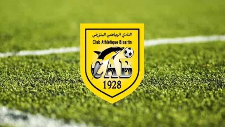 النادي البنزرتي ينتدب معتز النوراني والطوغولي ماريوس غلو