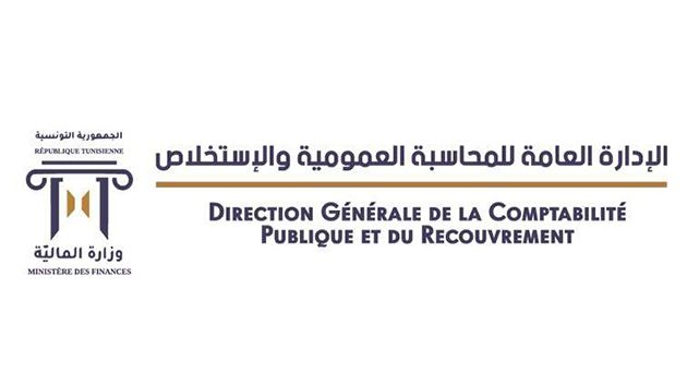 الادارة العامة للمحاسبة العمومية والاستخلاص تعلن عن آجال خلاص معاليم الجولان لسنة 2026