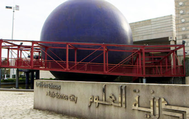 7 فيفري 2026: مدينة العلوم تنظم تظاهرة اليوم العالمي لهندسة البناء  